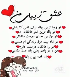 عکس نوشته zhra137518 28732631