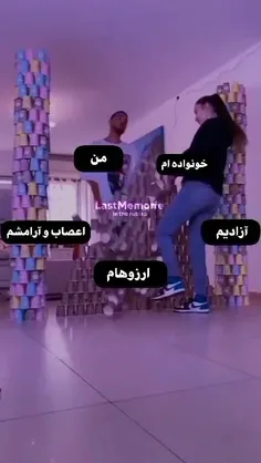 حق