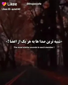 #لایک#