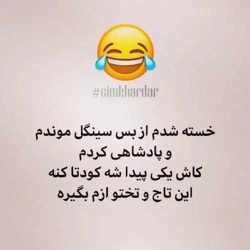  amirmahdiadidas1385815 44318201 - عکس ویسگون