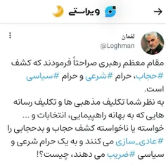 🔴یک نکته