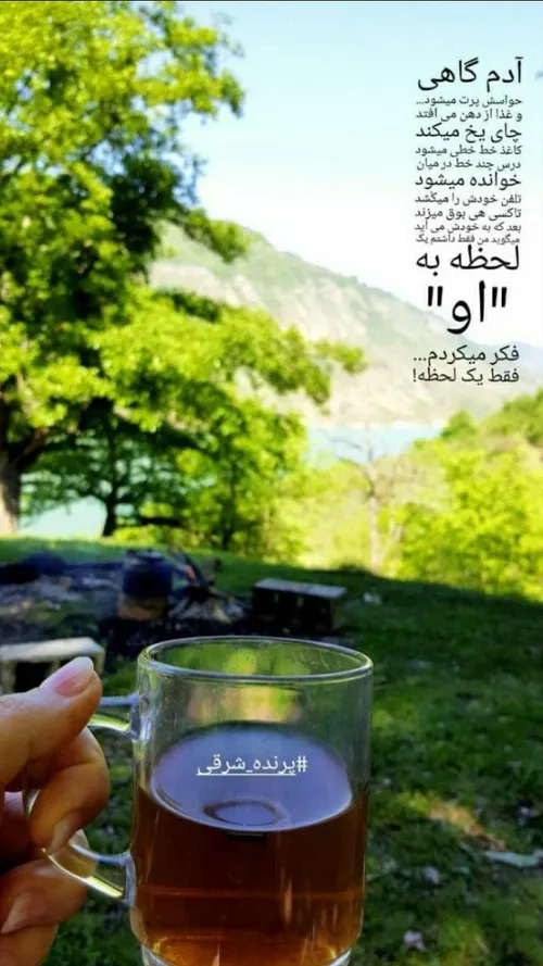 عکس نوشته