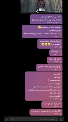 وا دیوونه ای؟ من خیلیی عادیم..