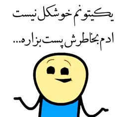 والااااا بوخوداااا🤪😁