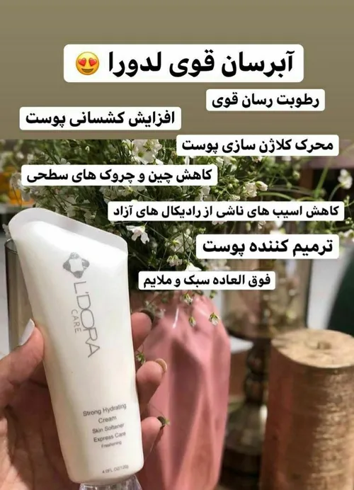 اگه میخوای پوستت همیشه شاداب وجوان بمونه