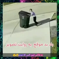 بیا کلی کلیپ باحال گذاشتم😍