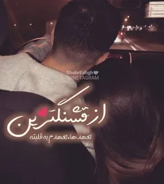 عکس نوشته sasan2017 27342997