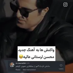 ایشالا کار به بیمارستان نکشه 🤣😂💔