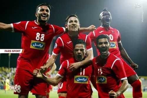 پرسپولیس