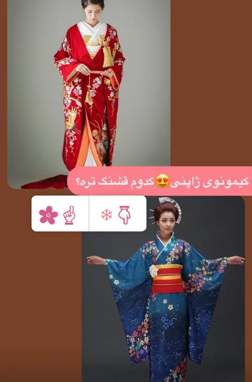 کدووومش؟!من بالایی😆👌