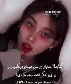 سرزمین ماه خیلی خوبه😂🥺