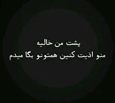 هه اره بابا همه خوبید