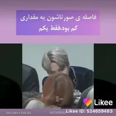 وایییی🥺