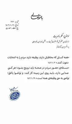 khuisf.isfahan 62222860