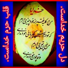 کلبه ی فقیرانه 