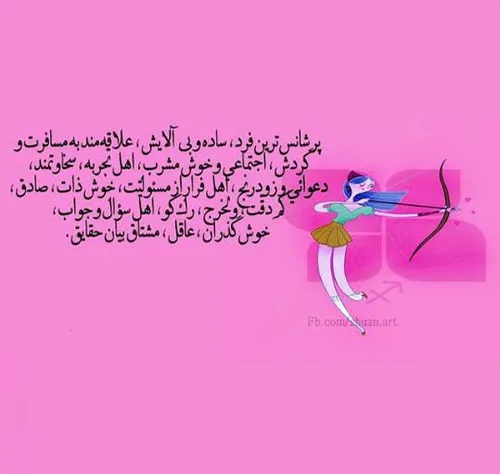 هرکی آذرماهی لایک یادش نره.