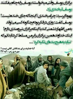 برادری به تعداد نیست