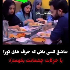 تو هم اینقدر حسودی میکنی 