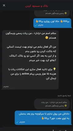 وضعیت مالیم روی عصابمم تاثیر گذاشته😌😂💔