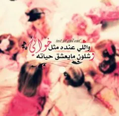 فدوه شگد احبهم♡