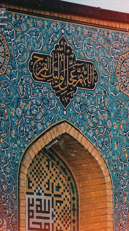 امام زمان (ع) : إِنِّی أَمَانٌ لِأَهْلِ اَلْأَرْضِ کمَا أ