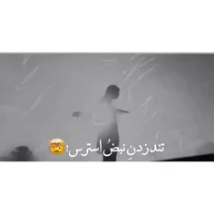 ‌اگه چشمايه ما بجايه ظاهر آدما روحشون رو