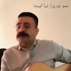 عمو نوروز نیآ اینجآ..... امید نابوده💔🚶