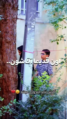 مردم مردای قدیم😂🤦🏻‍♀️