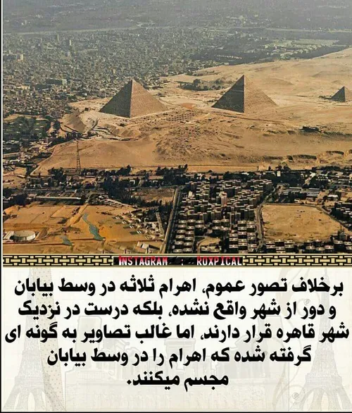 خلاقیت هنر معماری اهرام جهانگردی مصر