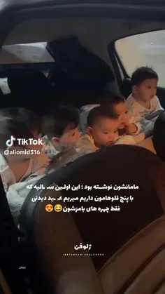 ماشاالله ، خدا زده مسی که میخواد عیدی بده 🤣