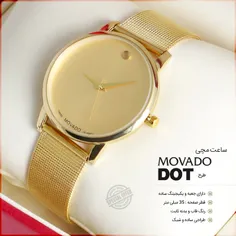 💢  ساعت مچی Movado طرح Dot