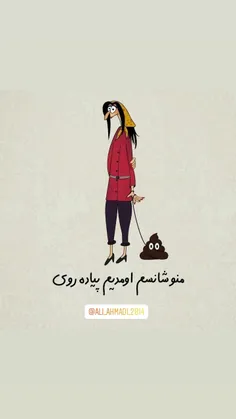 اومدم🤦‍♀️😅