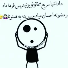 اوه یس یس😂 😂 😂 😂