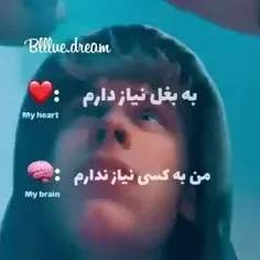 به کدوم گوش بدم؟🙂💔