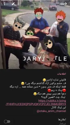 یه روبیکمون نشه؟😔