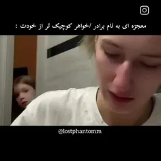 درسته که خیلی وقتا رو مخ میشن اما وقتی تو ناراحتی میان بغ