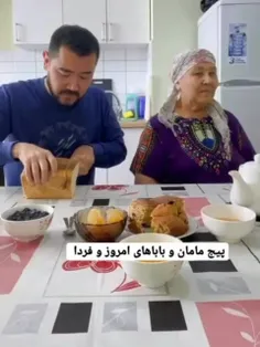 از عوارض نخوردن فسفر در دوران بارداری