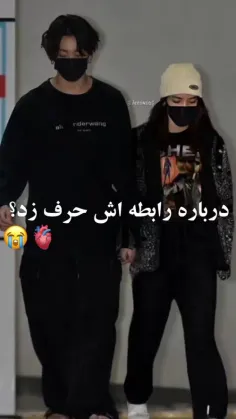 الهییییی🥺💔جونگ کوکی