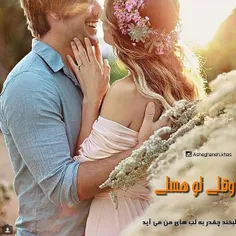 عاشقانه ها yalda.amn 10821474