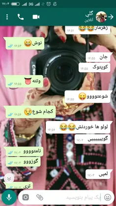 اوج احساساتمون😹 😹