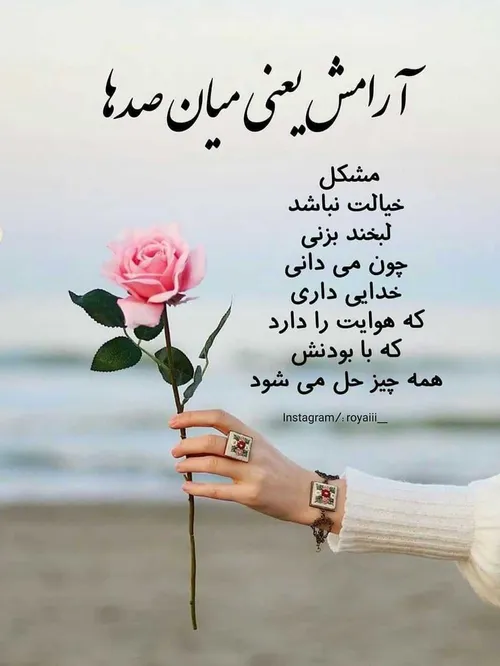 عکس نوشته fatima.84 28919126 - عکس ویسگون