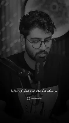 باورت نمیشه چقدر خستم  ): 🥲