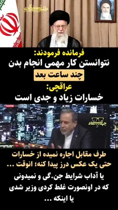 نظر شما چیه این اصلاحاتی ها با ما هستند یا ؟؟؟؟؟