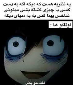 ها ها ها ها