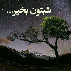 ★الهـــــی