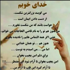 عکس نوشته monjaze287 24355537