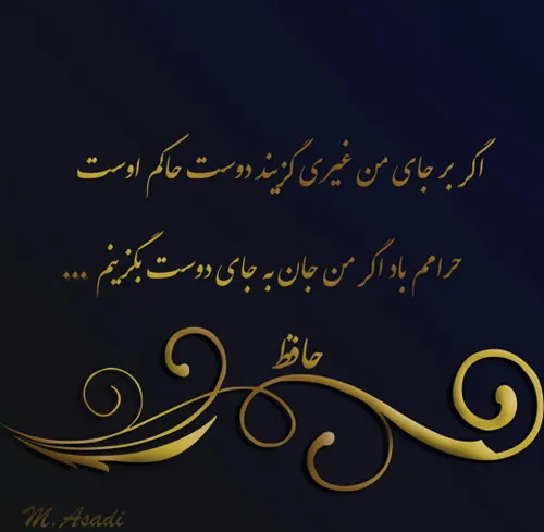 شعر و ادبیات mohsenrahmany 26427863 - عکس ویسگون