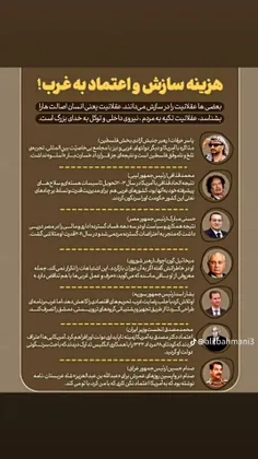 بسیار‌ بسیار‌ مهم‌؛‌ حتما‌ حتما‌ همه‌جا‌ در‌ حد‌ توانتون‌