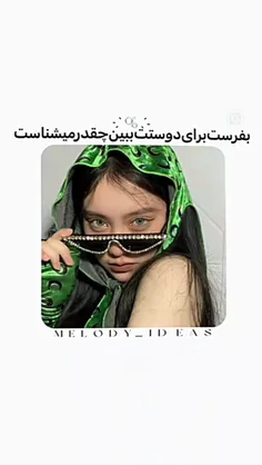 چالش این پست: کدوم شخصیت داستانی بیشتر شبیه خودته؟ :)🙃🫀✨