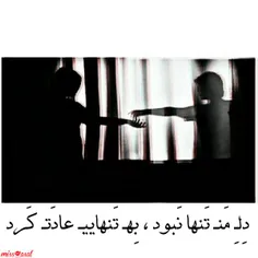 عادت هه